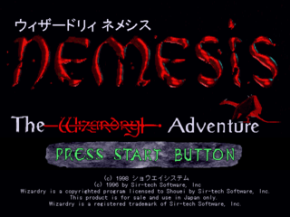 Wizardry Nemesis screenshot 2 for Sega Saturn